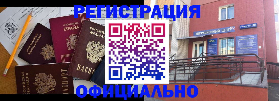 найти адрес прописки в Шуе