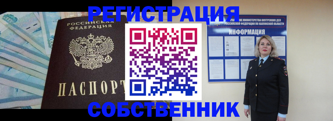 временная регистрация госуслуги в Шуе